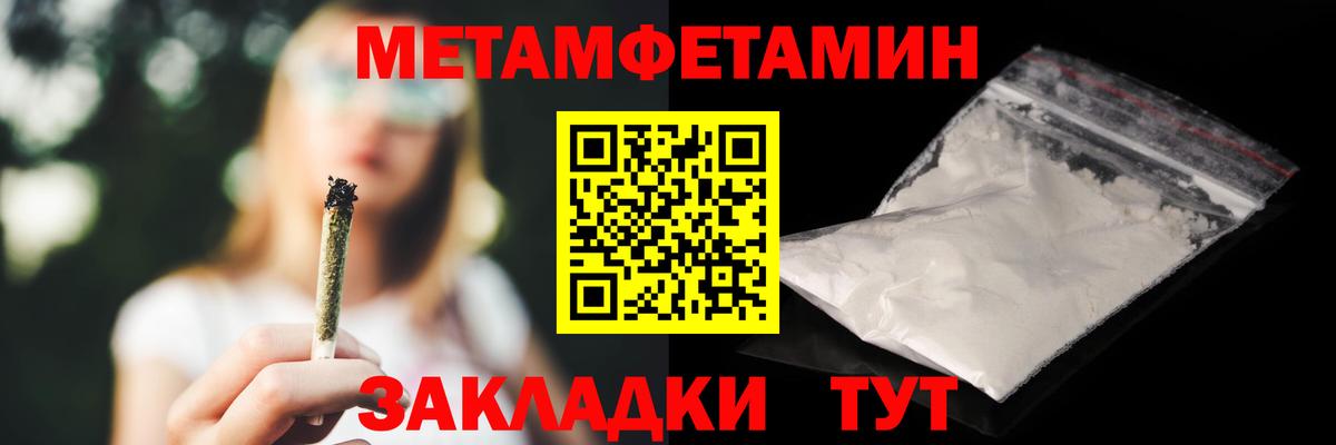 АМФ 97%  Amphetamine  Советская Гавань  АМФ  Вход с VPN 