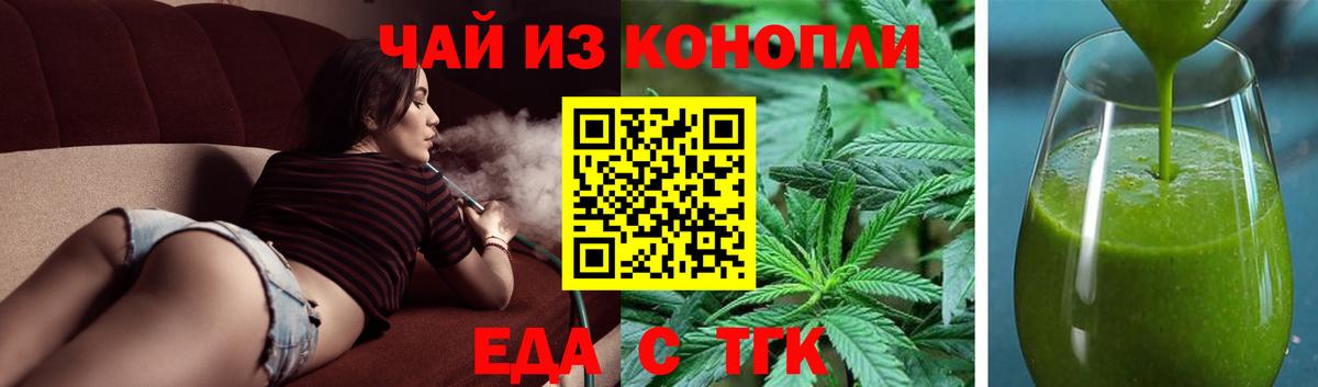 Canna-Cookies марихуана  Вход с VPN  Советская Гавань 