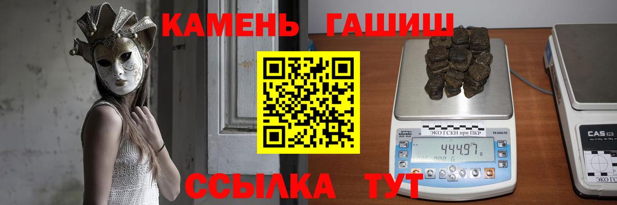 ГАШ Изолятор  Вход с VPN  ГАШ Изолятор  Советская Гавань 