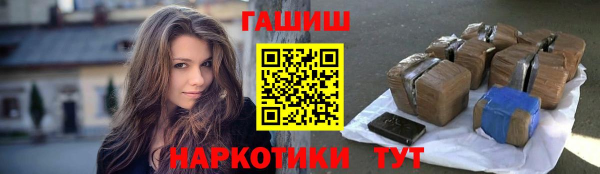 ГАШИШ hashish Советская Гавань