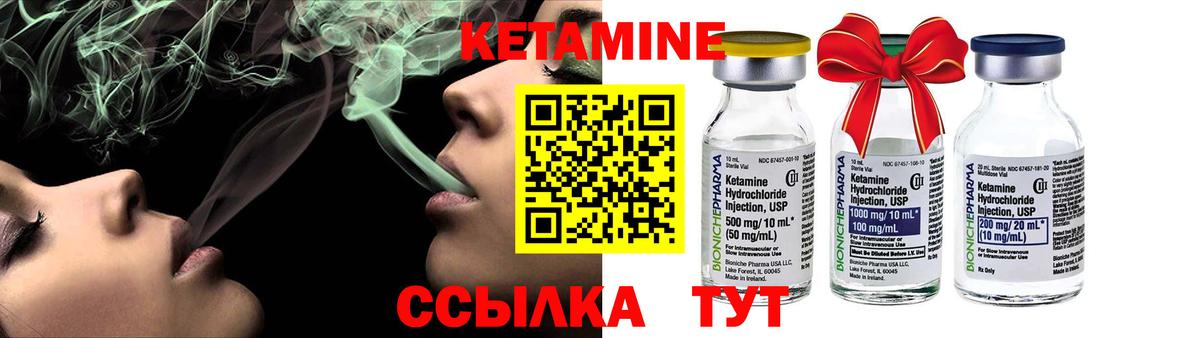 Советская Гавань  Кетамин ketamine  ссылка на мегу маркетплейс  маркетплейс формула  Вход с VPN 
