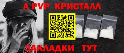 mdpv Пыть-Ях