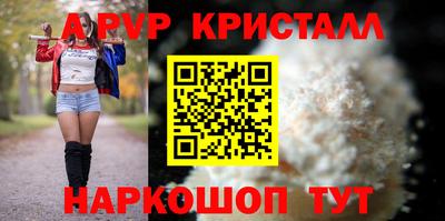 mdpv Пыть-Ях