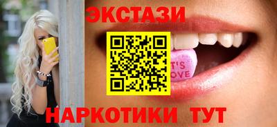 mdpv Пыть-Ях