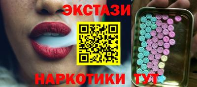 mdpv Пыть-Ях