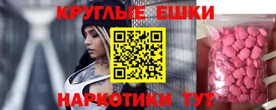 метадон Пушкино