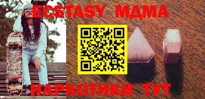 метадон Пушкино