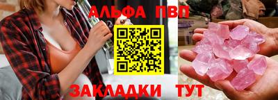 mdpv Пыть-Ях