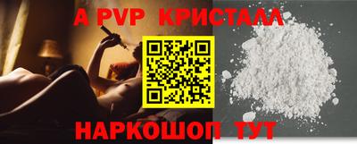 метадон Пушкино