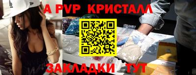 метадон Пушкино