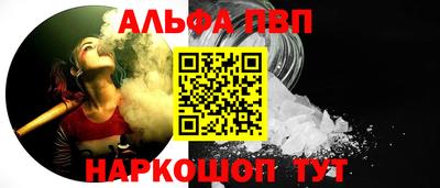 метадон Пушкино