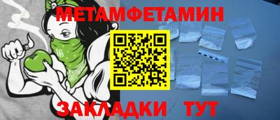 mdpv Пыть-Ях