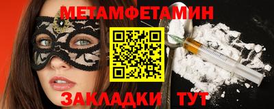 метадон Пушкино