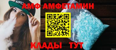 герыч Пугачёв