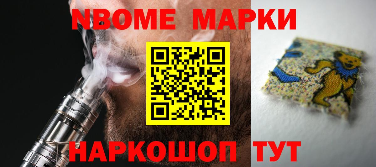 Советская Гавань  Лсд 25 экстази кислота  Вход с VPN  ЛСД экстази кислота 