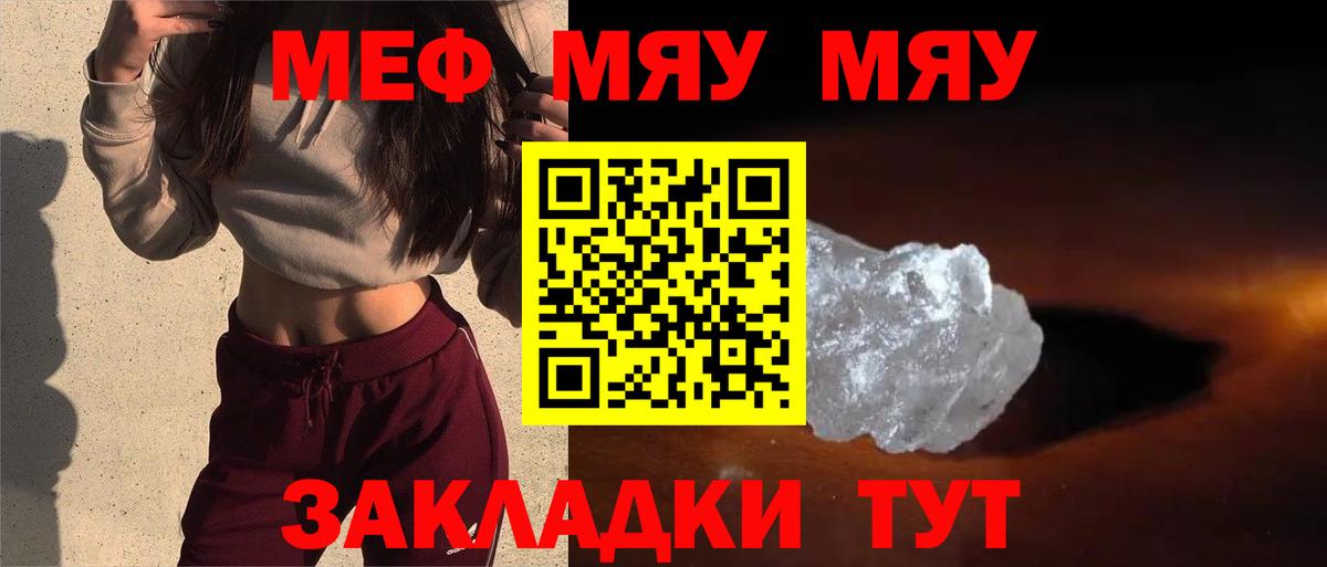 Меф 4 MMC  МЕФ VHQ  Вход с VPN  МЕГА как зайти  Советская Гавань 