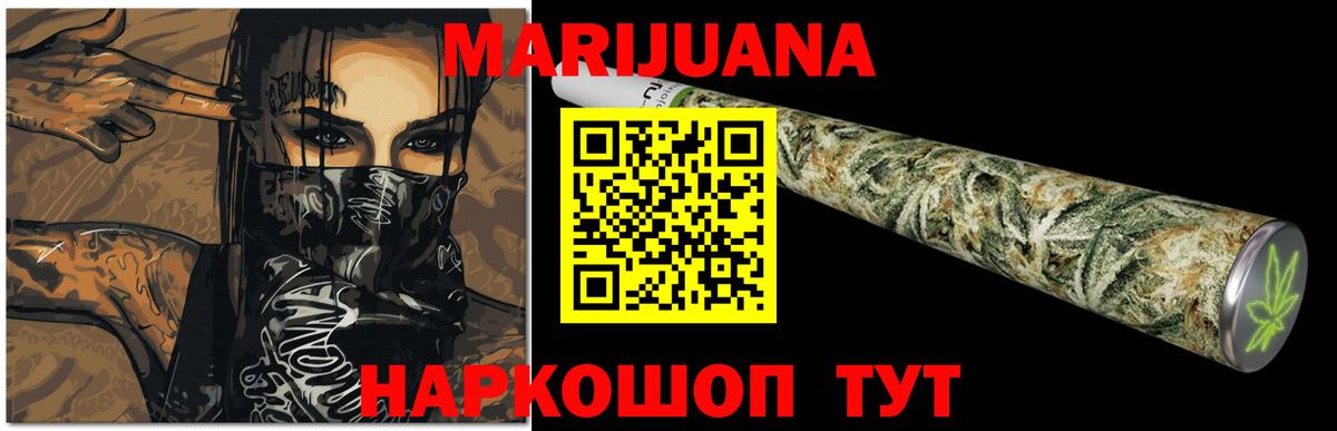 Бошки Шишки SATIVA & INDICA Советская Гавань